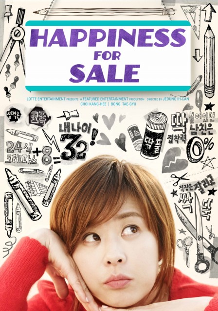 Happiness for Sale (2013) afişi Happiness for Sale (2013) afişi