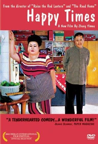 Happy Times (2000) afişi Happy Times (2000) afişi