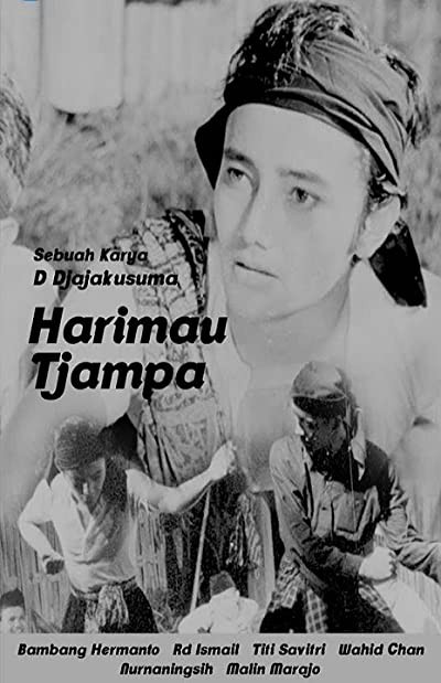 Harimau Tjampa (1953) afişi Harimau Tjampa (1953) afişi