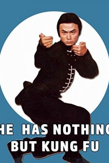 He Has Nothing But Kung Fu (1977) afişi
