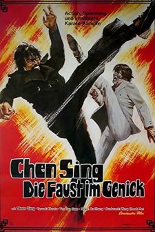 Hei Bao (1973) afişi