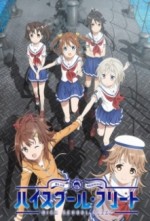 High School Fleet (2016) afişi High School Fleet (2016) afişi