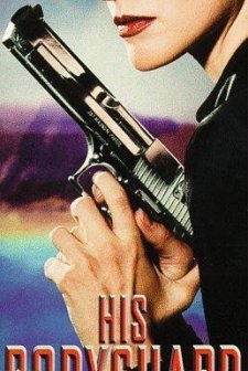 His Bodyguard (1998) afişi