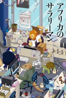 History of the Salaryman (2019) afişi