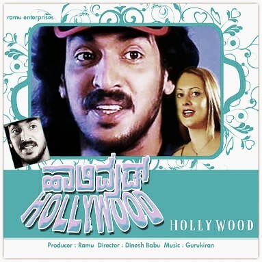 Hollywood (2003) afişi Hollywood (2003) afişi