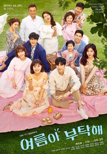 Home for Summer (2019) afişi Home for Summer (2019) afişi