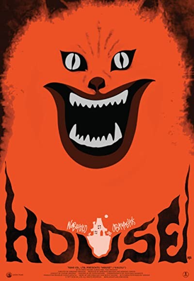 House (1977) afişi House (1977) afişi