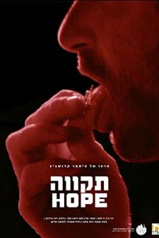 Håp (2019) afişi