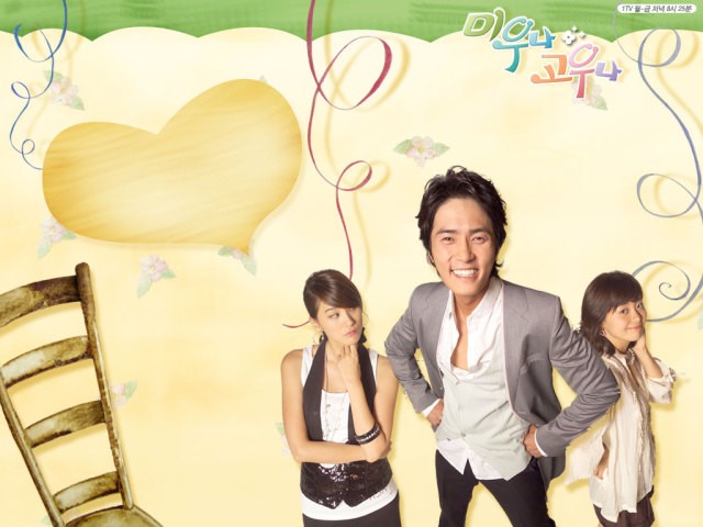 I Hate You, But It’s Fine