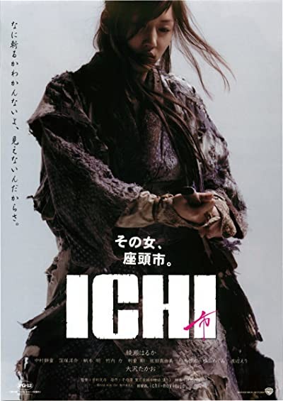 Ichi (2008) afişi Ichi (2008) afişi