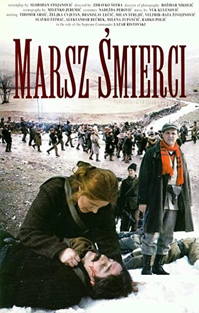 Igmanski mars (1983) afişi Igmanski mars (1983) afişi