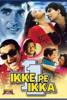 ıkke Pe ıkka (1994) afişi