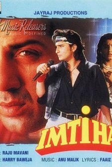 Imtihaan (1995) afişi