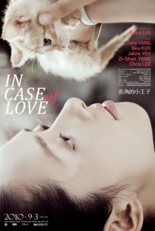 ın Case Of Love (2010) afişi
