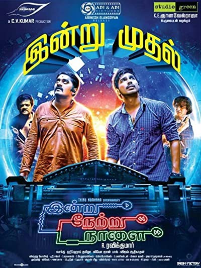 Indru Netru Naalai (2015) afişi Indru Netru Naalai (2015) afişi