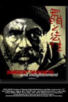 Inherent Darkness And Enlightenment (2002) afişi