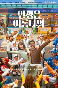 Life is Beautiful (2022) afişi