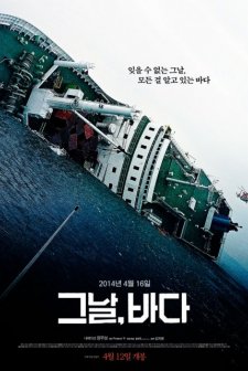 Intention (2018) afişi