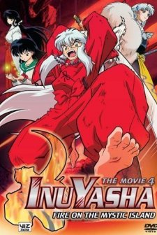 Inuyasha - Guren No Houraijima (2004) afişi