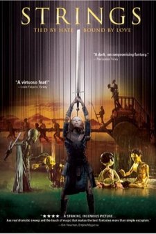 İpler (2004) afişi