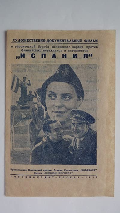 Ispaniya (1939) afişi Ispaniya (1939) afişi