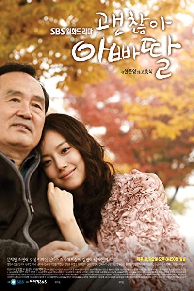 It's Okay, Daddy's Girl (2010) afişi