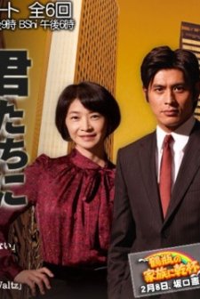 Job Termination ınterview