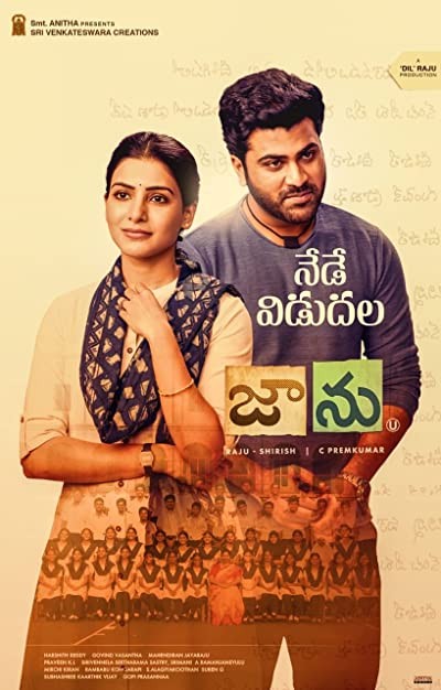 Jaanu (2020) afişi Jaanu (2020) afişi