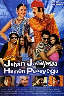 Jahan Jaaeyega Hamen Paaeyega (2007) afişi