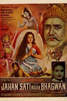 Jahan Sati Wahan Bhagwan (1965) afişi