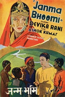 Janmabhoomi (1936) afişi
