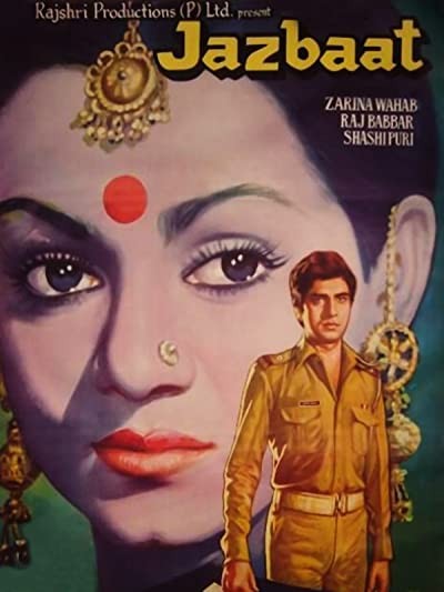 Jazbaat (1980) afişi Jazbaat (1980) afişi