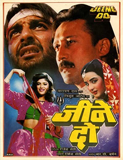 Jeene Do (1990) afişi Jeene Do (1990) afişi