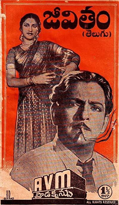 Jeevitham (1950) afişi Jeevitham (1950) afişi