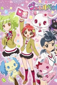 Jewelpet (2009) afişi