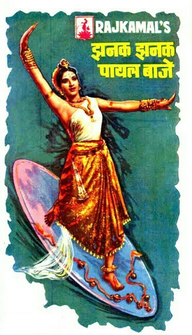 Jhanak Jhanak Payal Baaje (1955) afişi Jhanak Jhanak Payal Baaje (1955) afişi