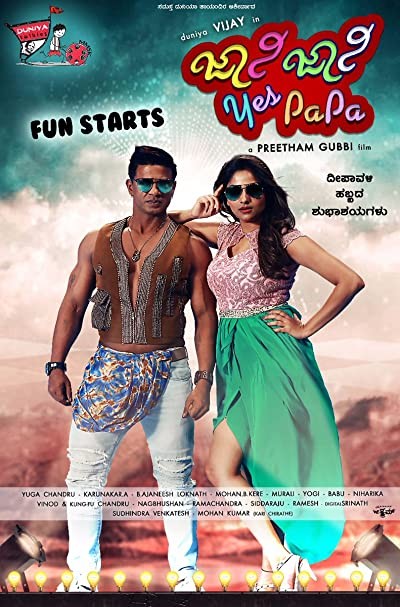 Johnny Johnny Yes Papa (2018) afişi Johnny Johnny Yes Papa (2018) afişi