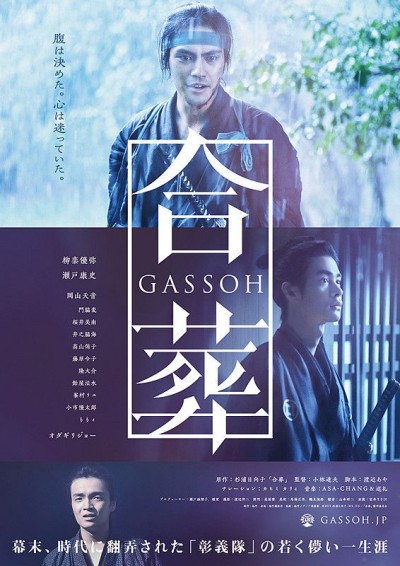 Joint Burial (2015) afişi Joint Burial (2015) afişi
