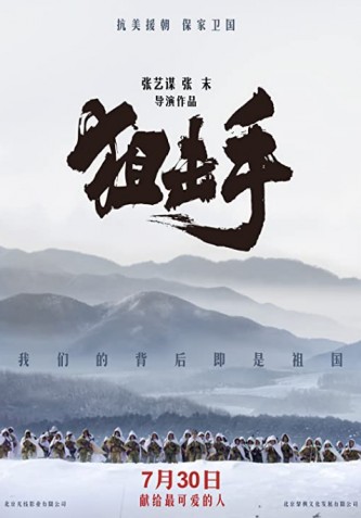 Ju Ji Shou (2022) afişi Ju Ji Shou (2022) afişi