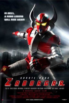 Karate-robo Zaborgar (2011) afişi