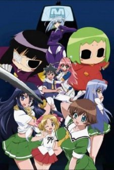 Kemeko Dx (2008) afişi