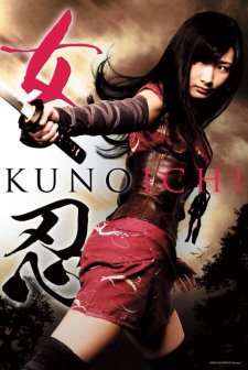 Kunoichi (2011) afişi