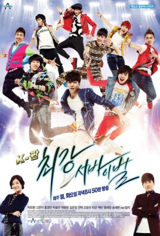K-POP The Ultimate Audition (2012) afişi K-POP The Ultimate Audition (2012) afişi