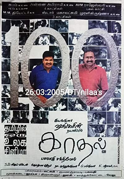 Kaadhal (2004) afişi Kaadhal (2004) afişi