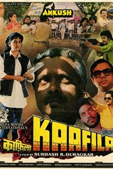 Kaafila (1990) afişi