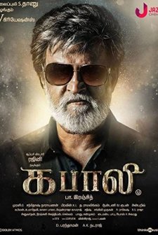 Kabali (2016) afişi