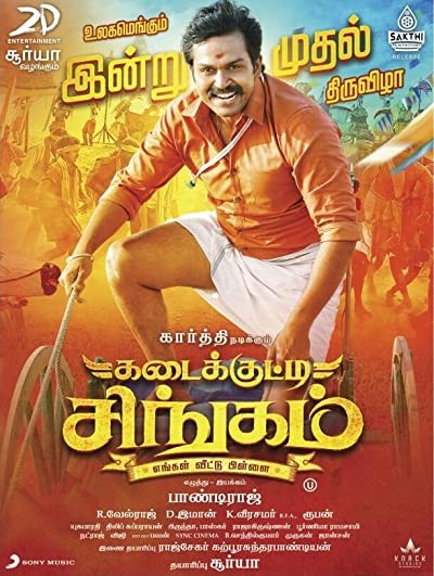 Kadaikutty Singam (2018) afişi Kadaikutty Singam (2018) afişi