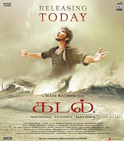 Kadal (2013) afişi