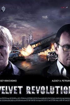 Kadife Devrimi (2005) afişi