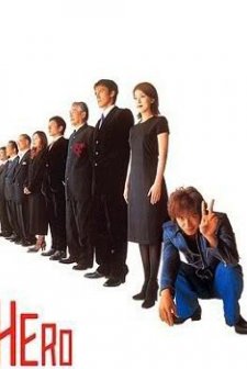 Kahraman (2001) afişi